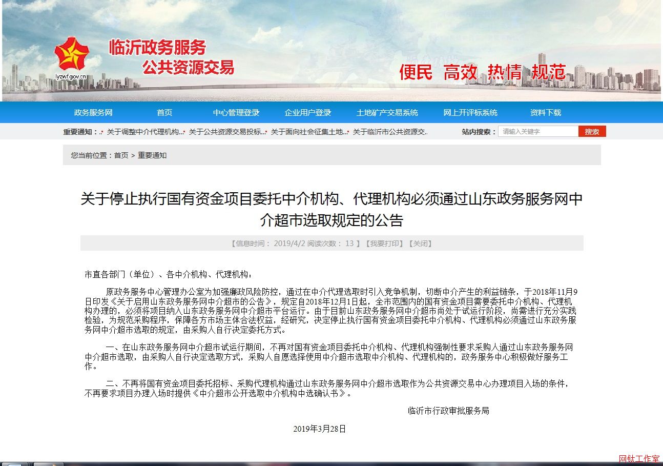 P(gun)ֹͣ(zh)Ї(gu)Y(xing)ĿίнC(j)(gu)C(j)(gu)ͨ^(gu)ɽ|(w)(w)W(wng)н鳬xȡҎ(gu)Ĺ